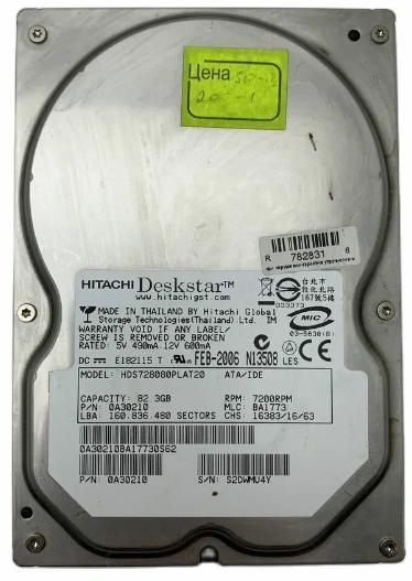HGST Deskstar 7K80 Hard Drive 80 GB SATA